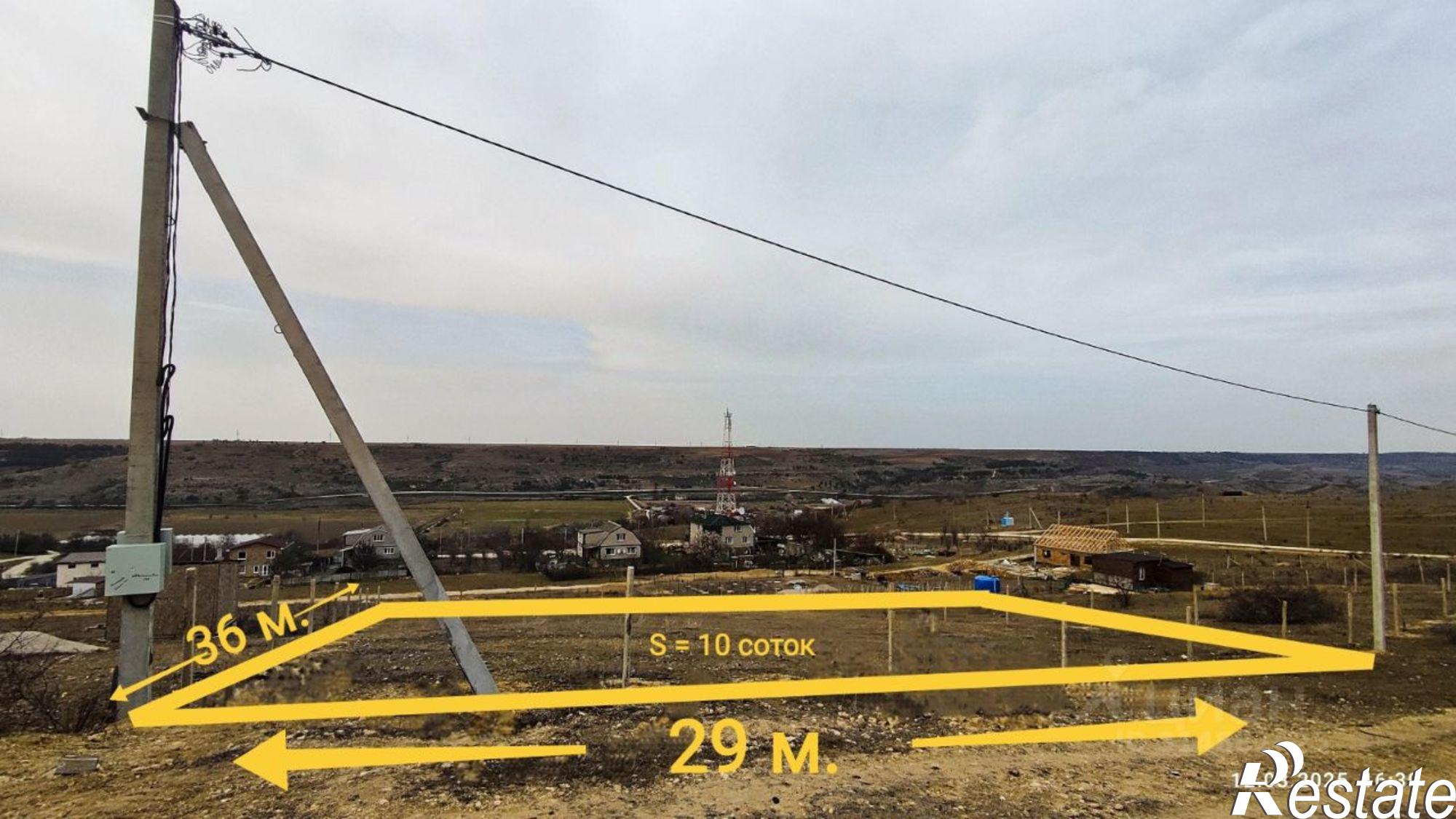 Купить землю, земельный участок за 2 550 000 рублей на Бахчисарайский район