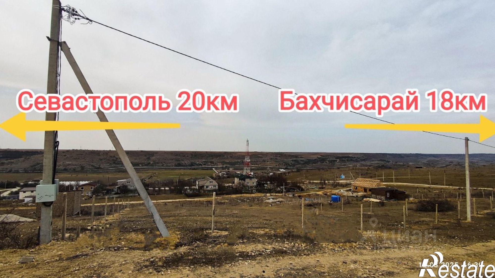 Купить землю, земельный участок за 2 550 000 рублей на Бахчисарайский район