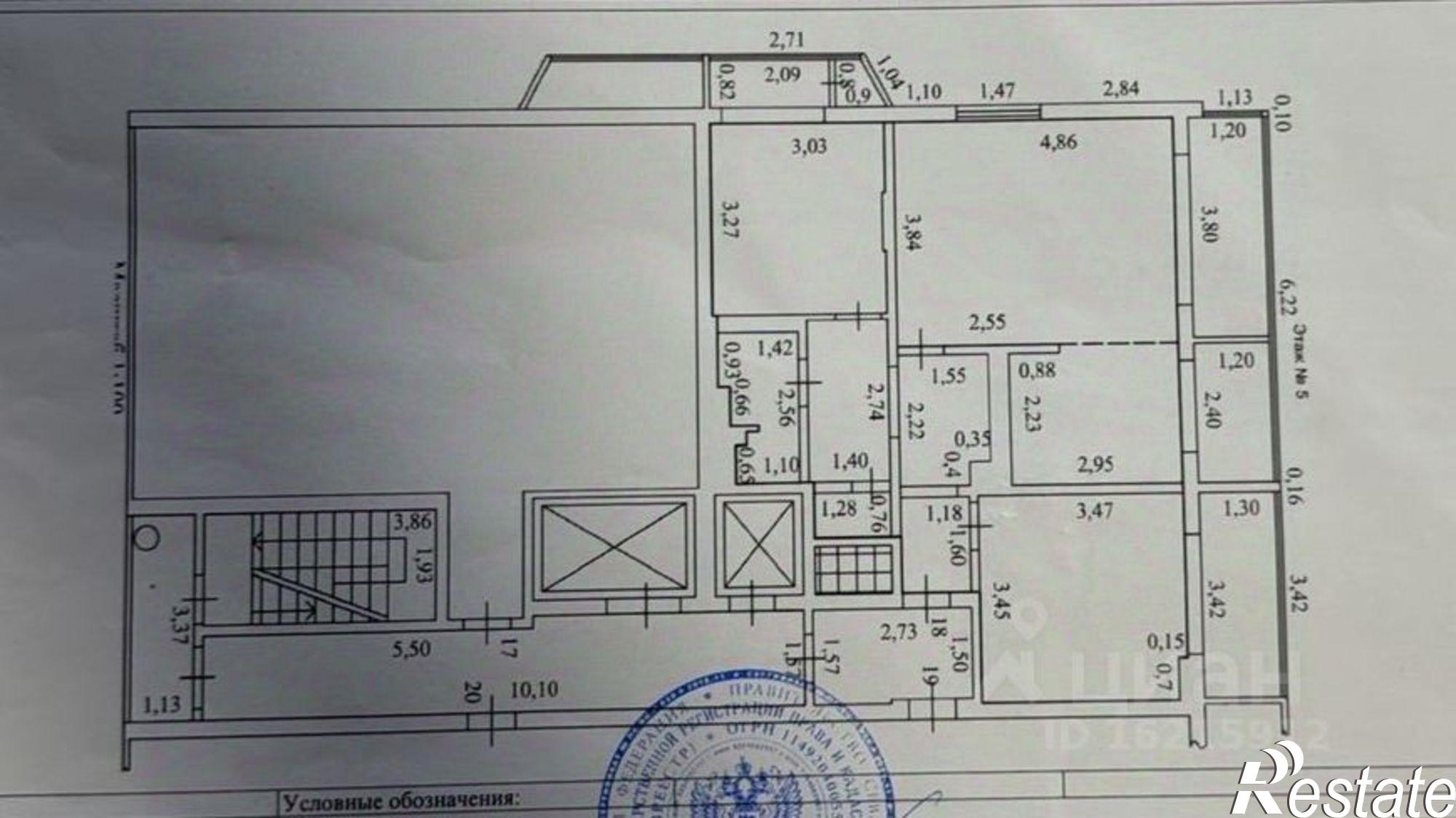 Купить квартиру за 14 000 000 рублей на улица Адмирала Юмашева, 12
