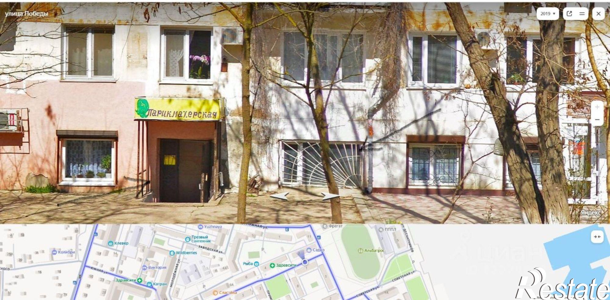 Купить помещение свободного назначения за 2 485 200 рублей на Южная улица, 11