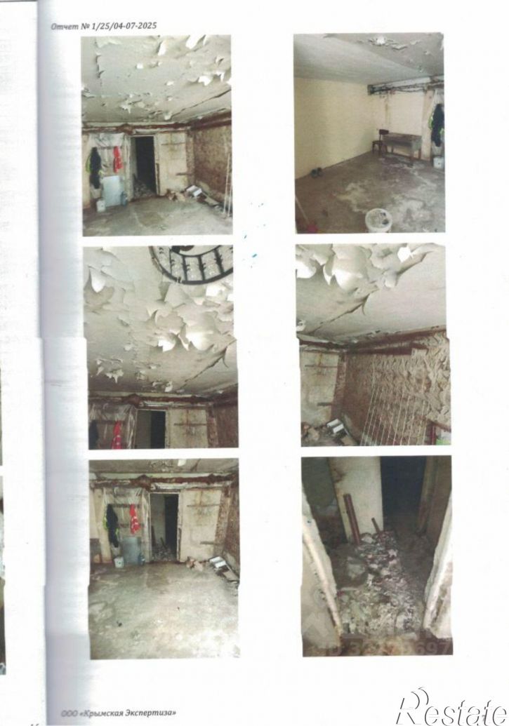 Помещение свободного назначения Южная улица, 11,  д. 11