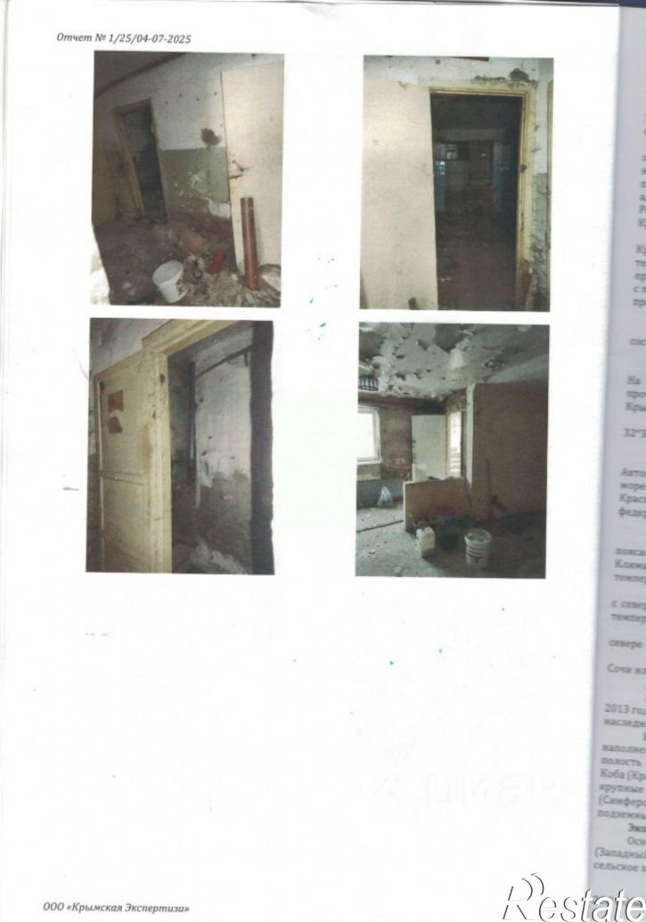 Помещение свободного назначения Южная улица, 11,  д. 11