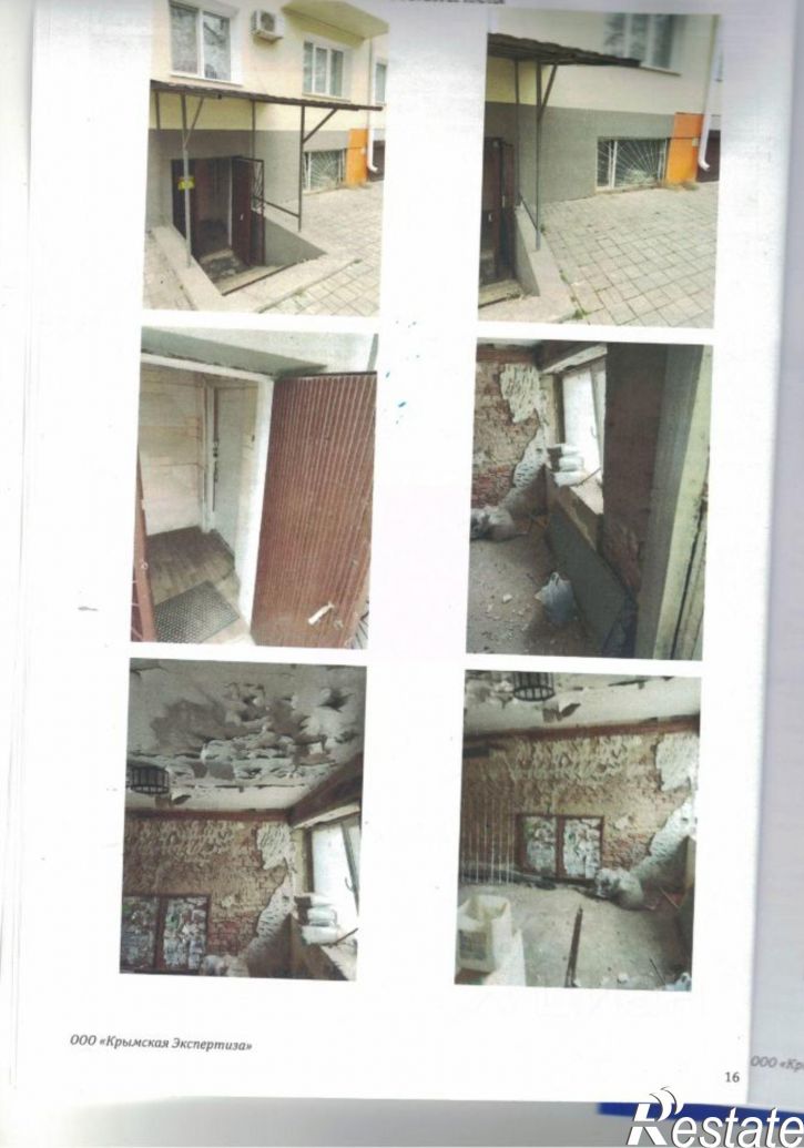 Помещение свободного назначения Южная улица, 11,  д. 11