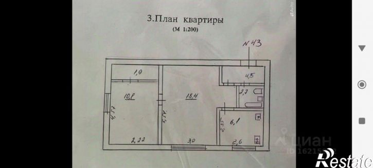 2-комн квартира улица Горпищенко, 71,  д. 71
