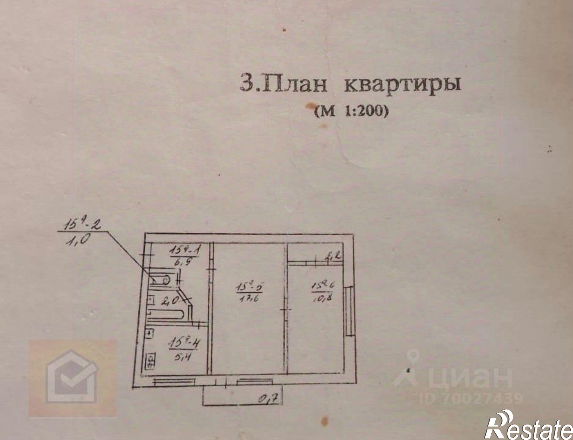 Купить квартиру за 7 000 000 рублей на улица Хрусталёва, 15А