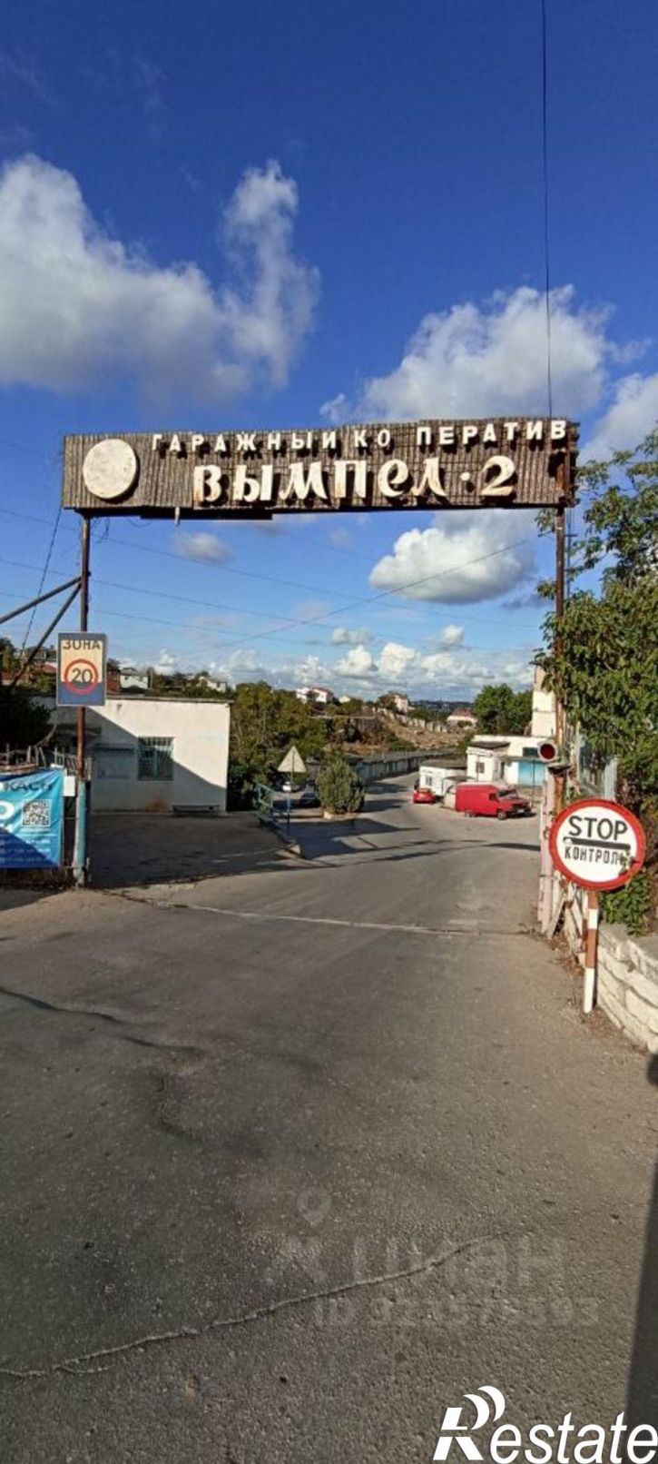 Гараж/парковка Брусничная улица