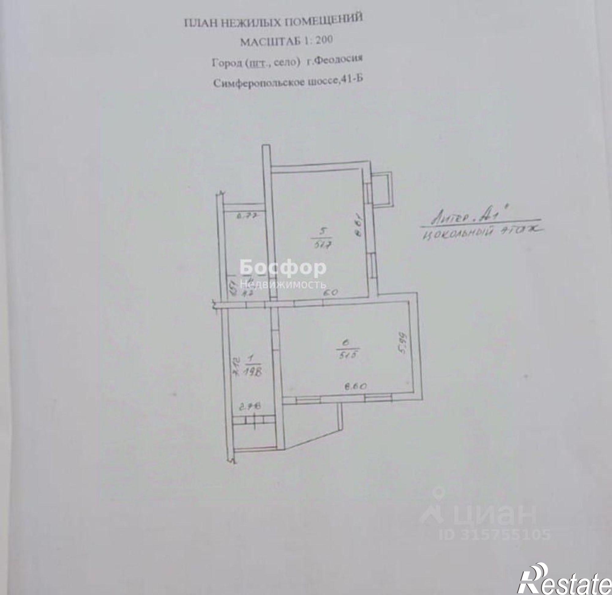 Купить помещение свободного назначения за 56 391 рублей на Феодосия, Симферопольское шоссе, 41б