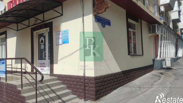 Торговое помещение улица Героев Севастополя, д 23