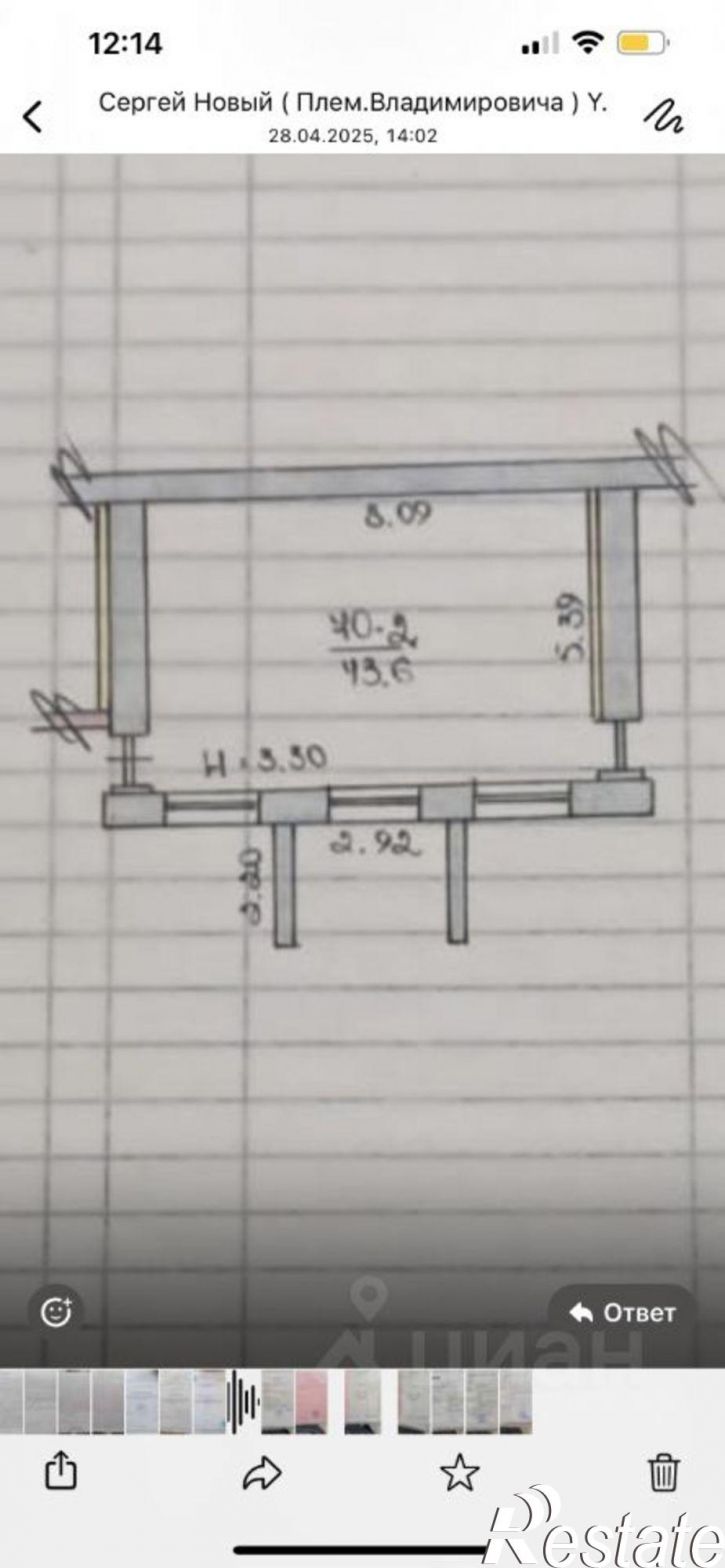 Торговое помещение Риекская улица, 15,  д. 15