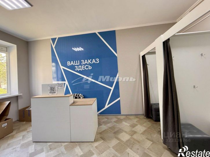 Помещение свободного назначения Набережная улица, 7,  д. 7