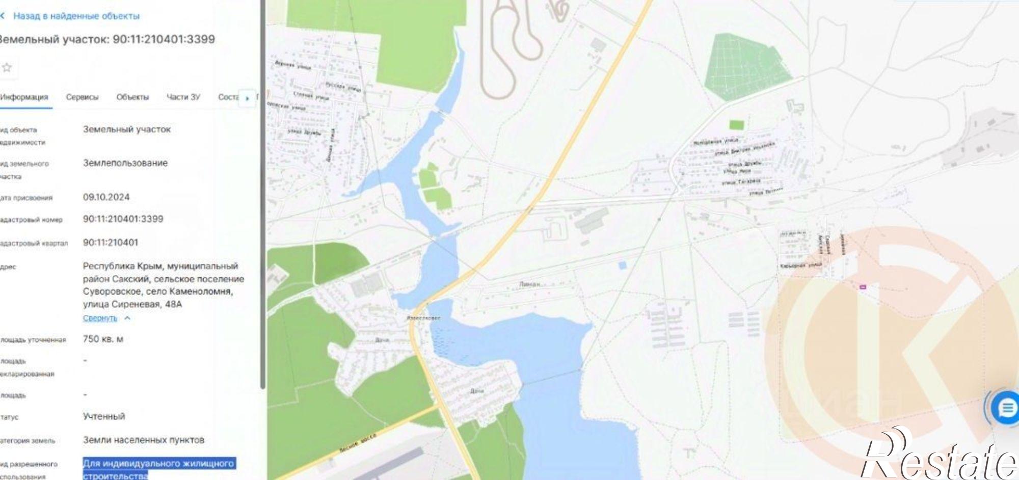 Купить землю, земельный участок за 1 600 000 рублей на Сакский р-н, Каменоломня с