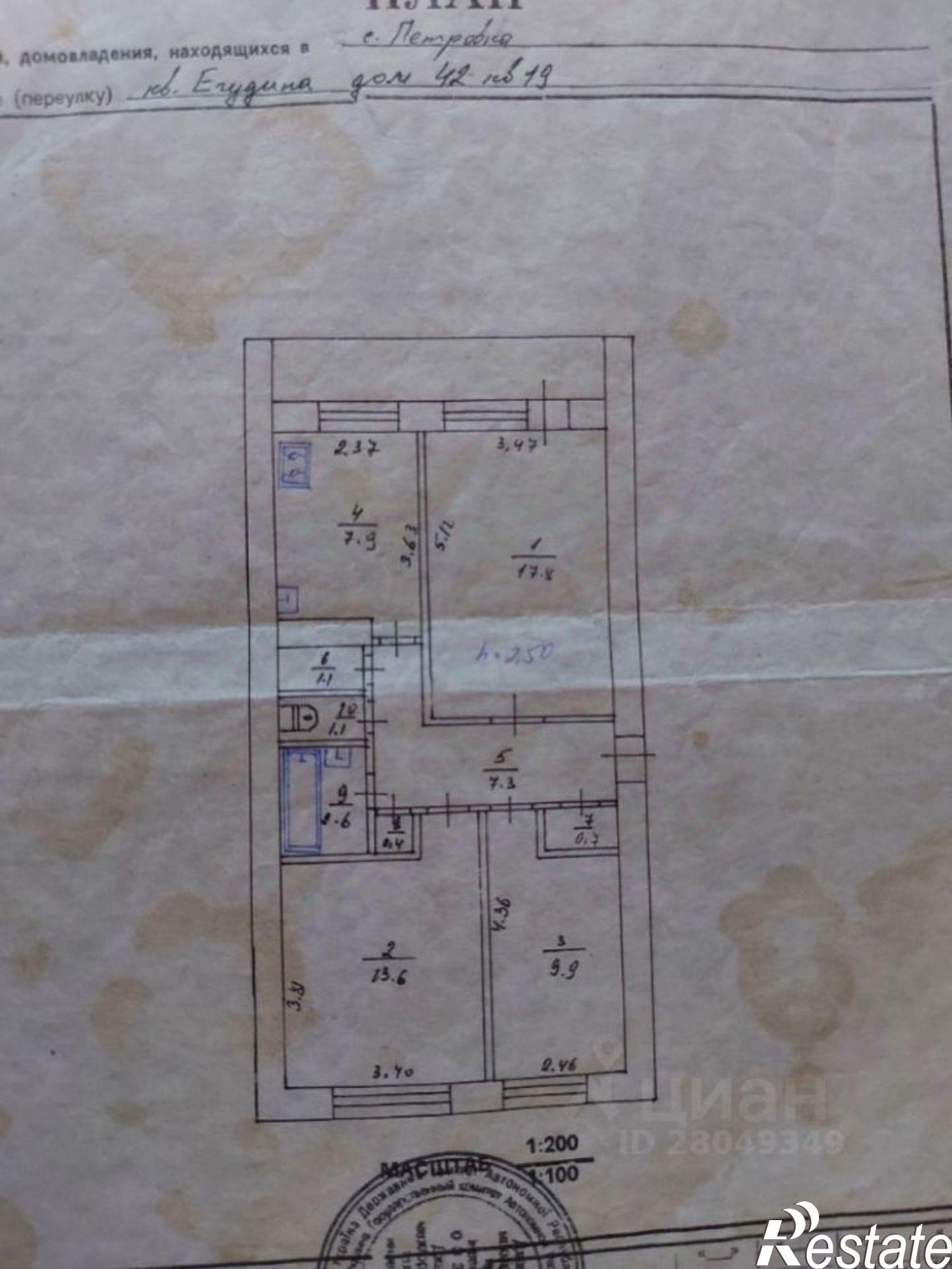 Купить квартиру за 5 500 000 рублей на кв-л Егудина, 42