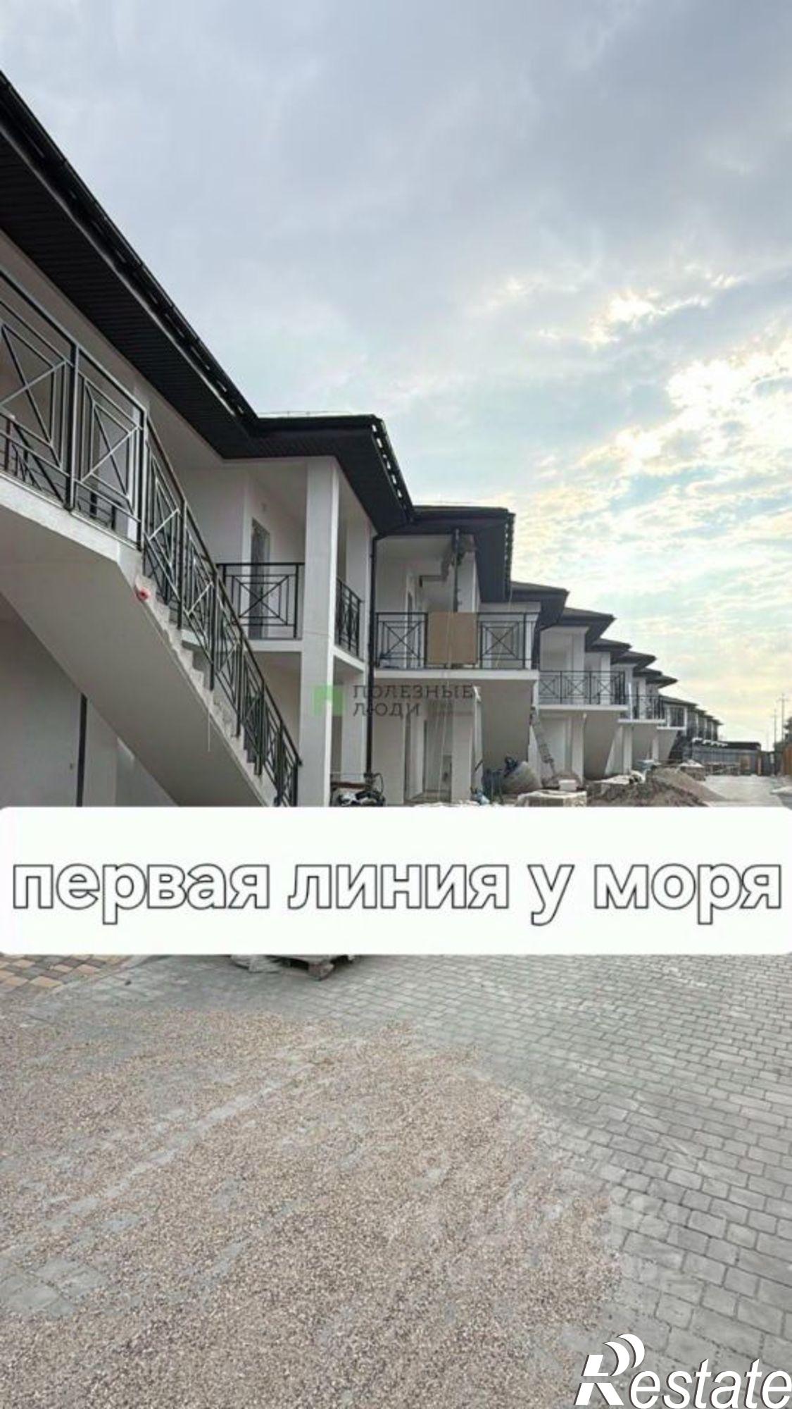 Купить квартиру за 2 600 000 рублей на ул Черноморское шоссе, 35