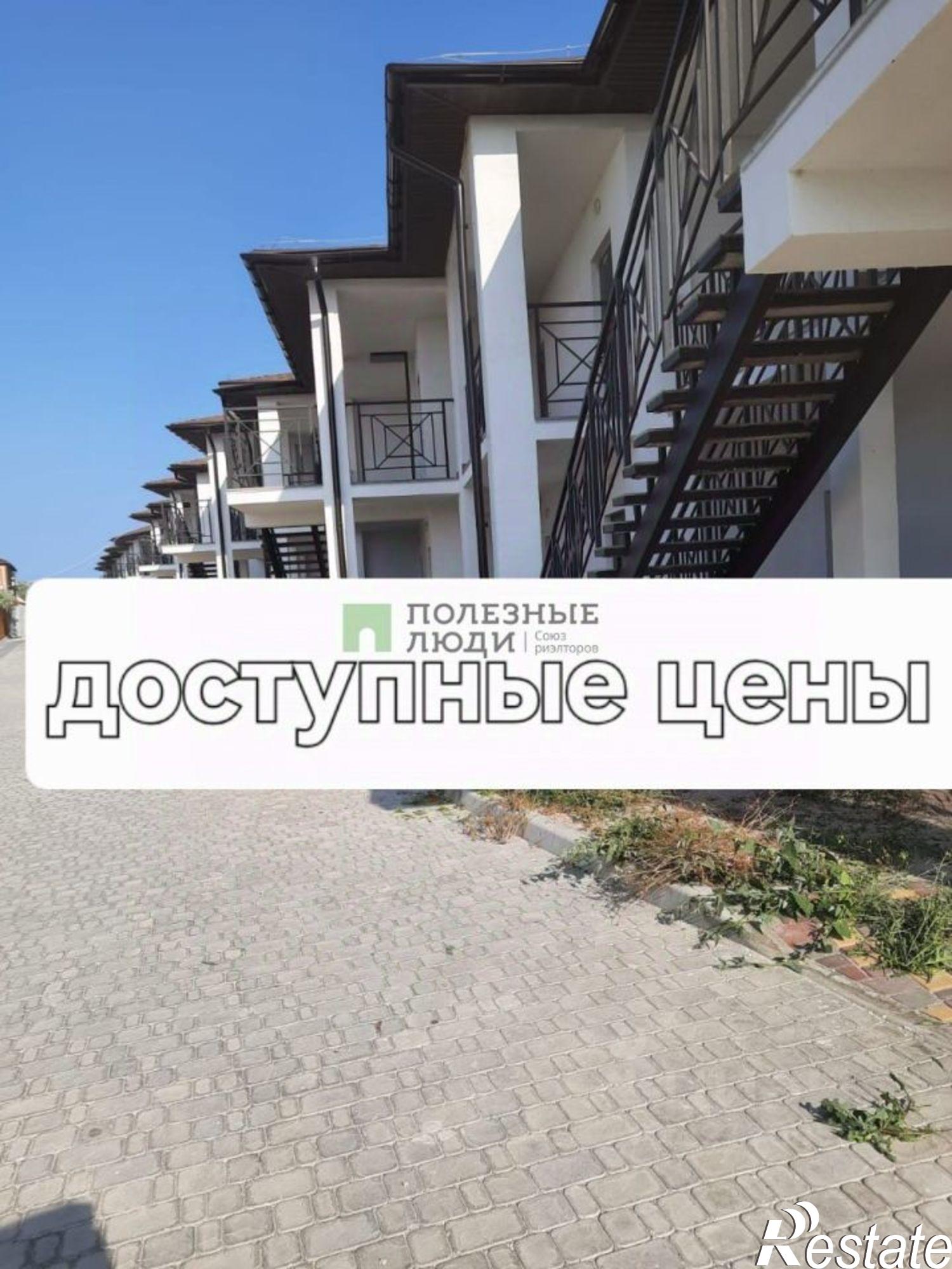 Купить квартиру за 2 600 000 рублей на ул Черноморское шоссе, 35