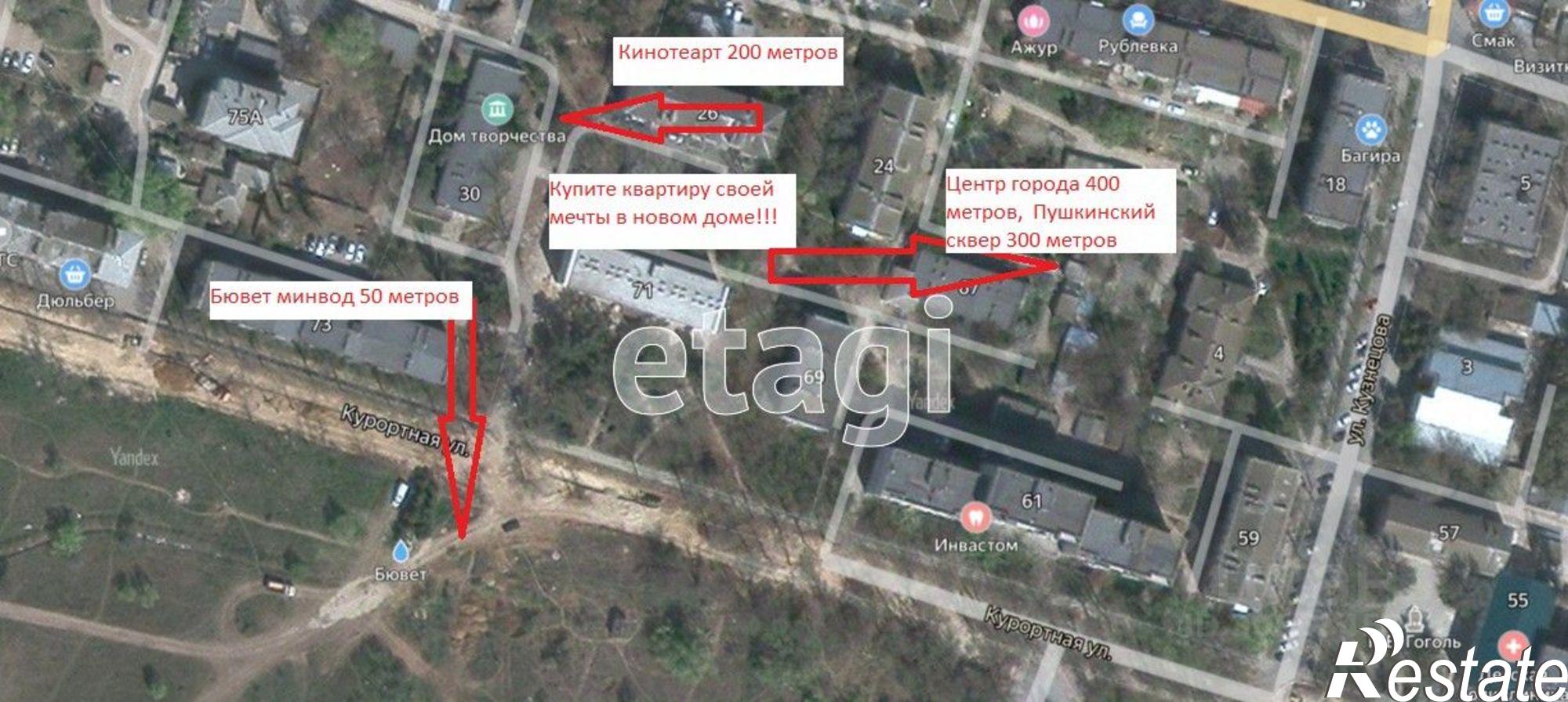 Купить квартиру за 9 200 000 рублей на ул Курортная, 4е