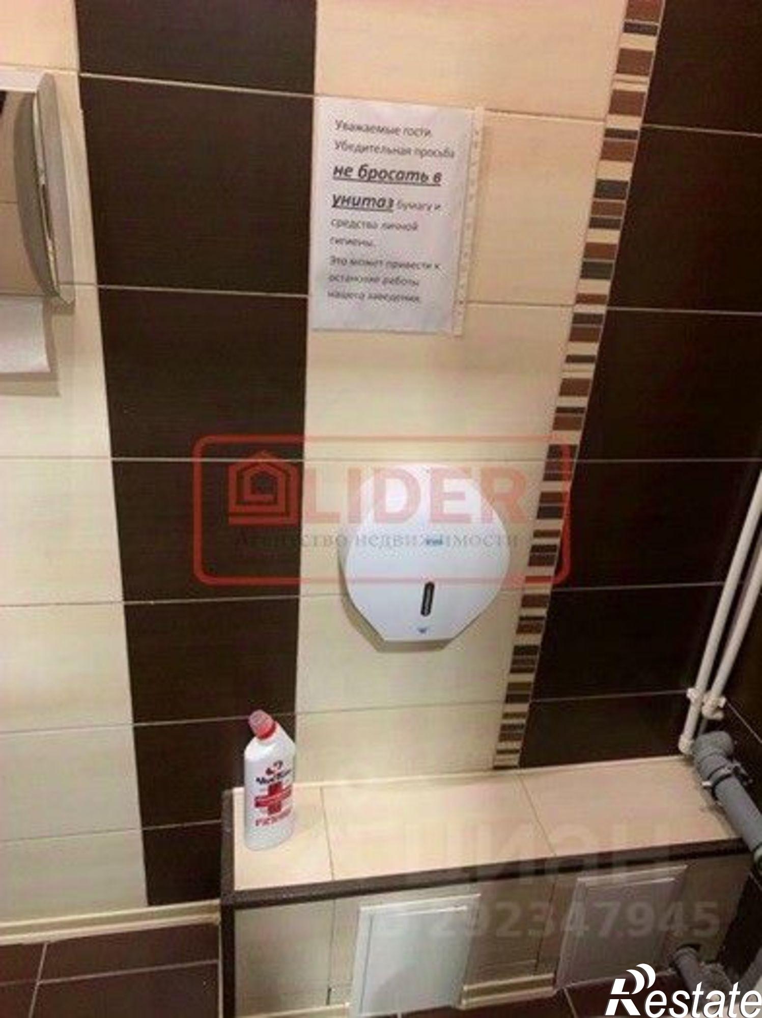 Сдать торговое помещение за 139 004 рублей на Крым Респ, Севастополь