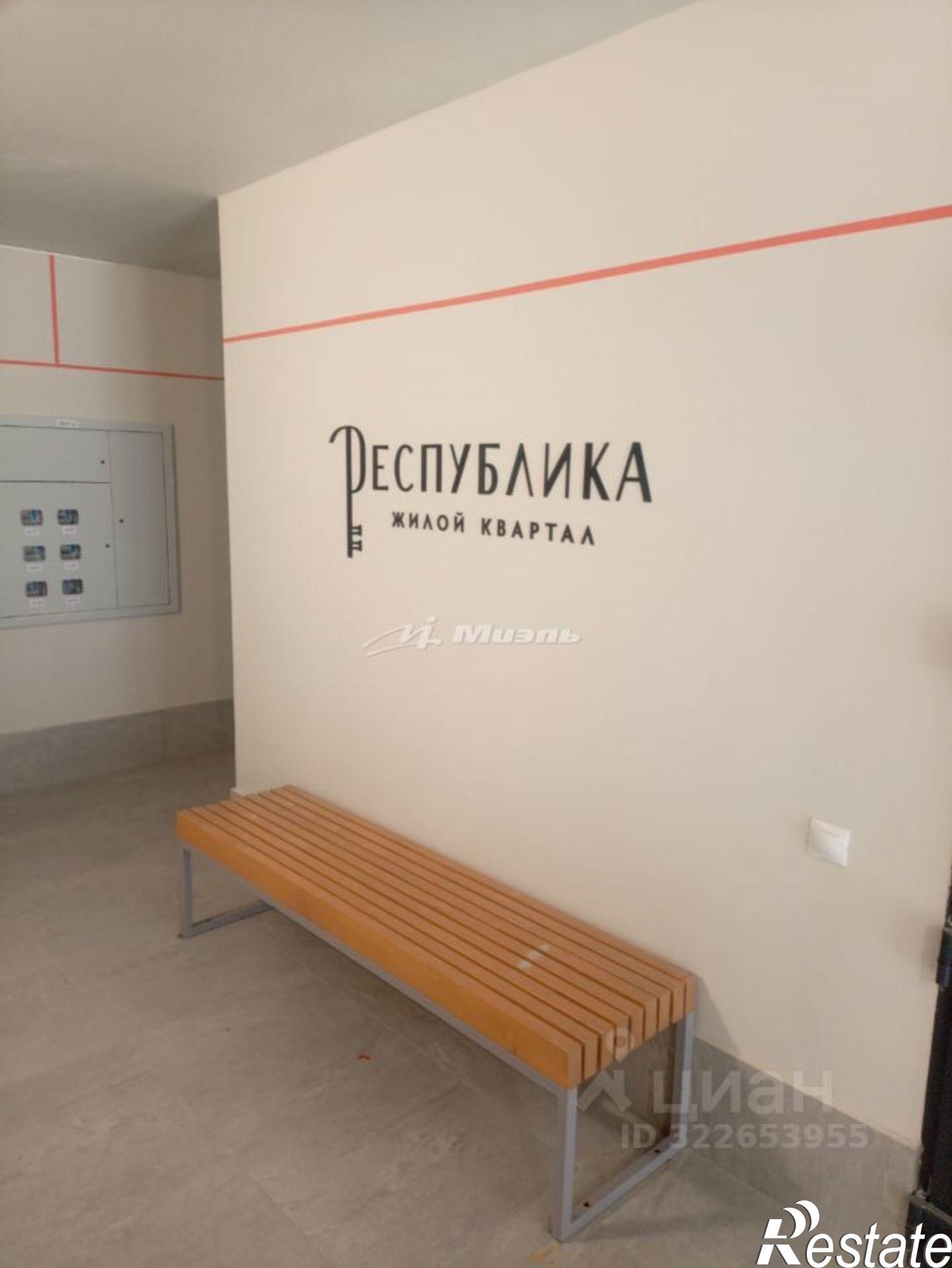 Купить квартиру за 3 800 000 рублей на Симферопольский район