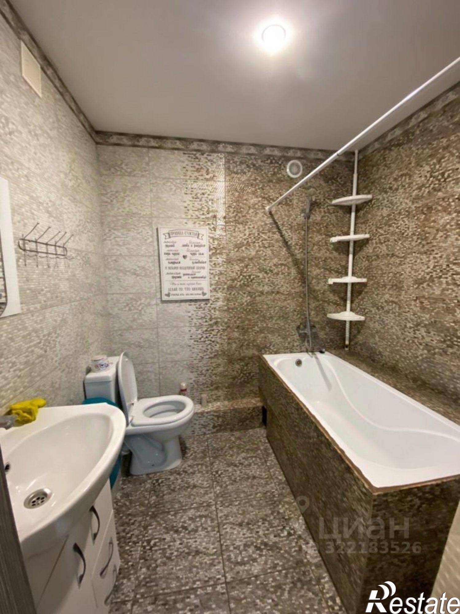 Купить квартиру за 9 100 000 рублей на Евпатория, Интернациональная ул.,  147