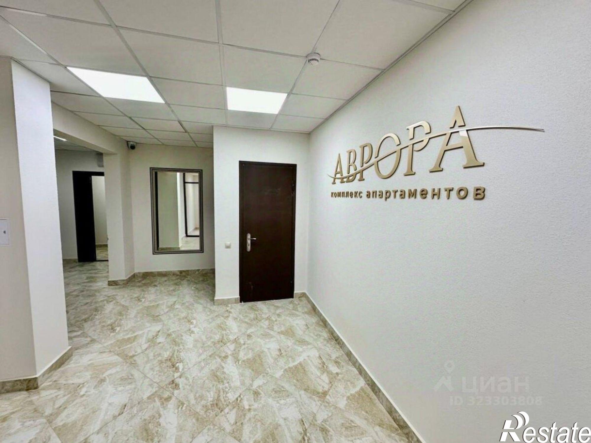 Купить квартиру за 10 550 000 рублей на улица Авроры, 77 к1