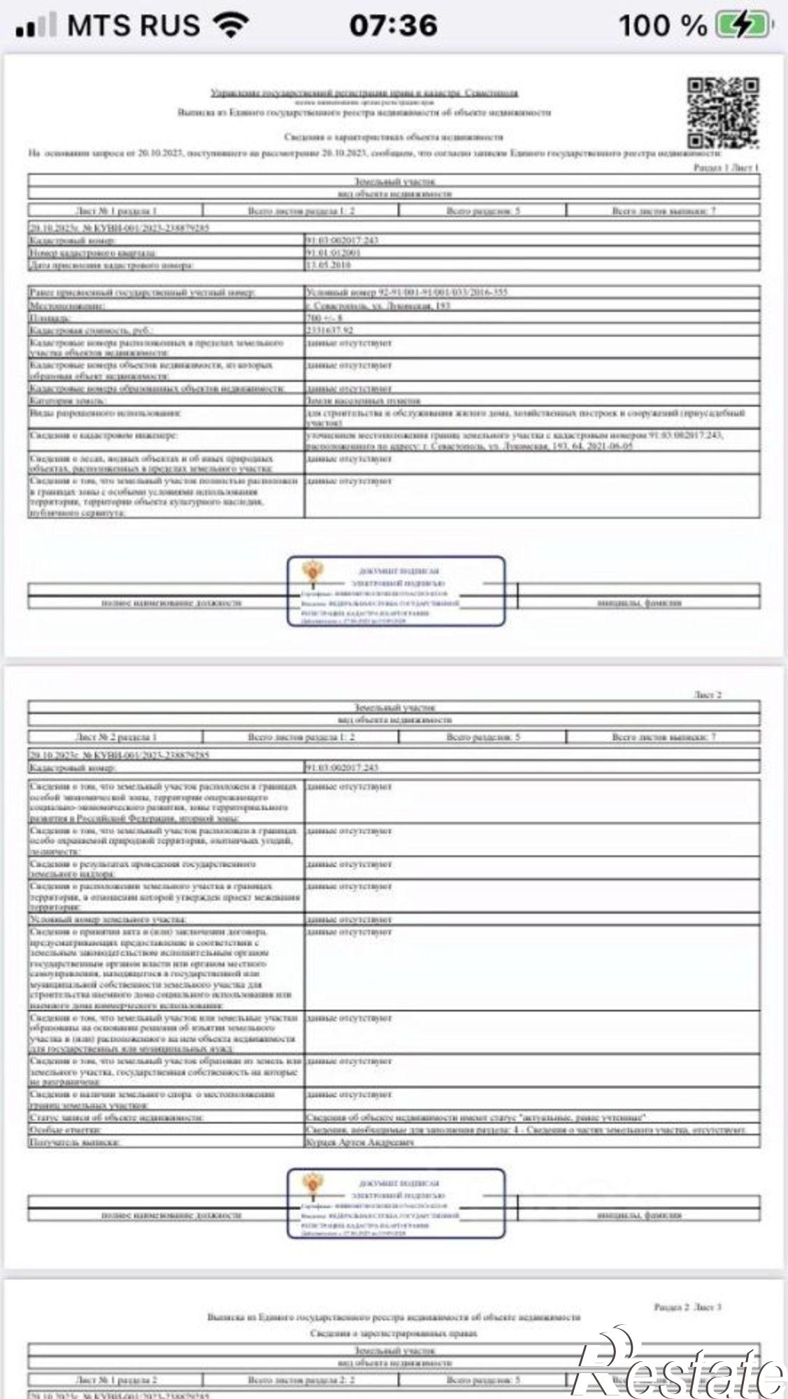 Купить дачу, дом, коттедж за 8 950 000 рублей на Лукомская улица, 211