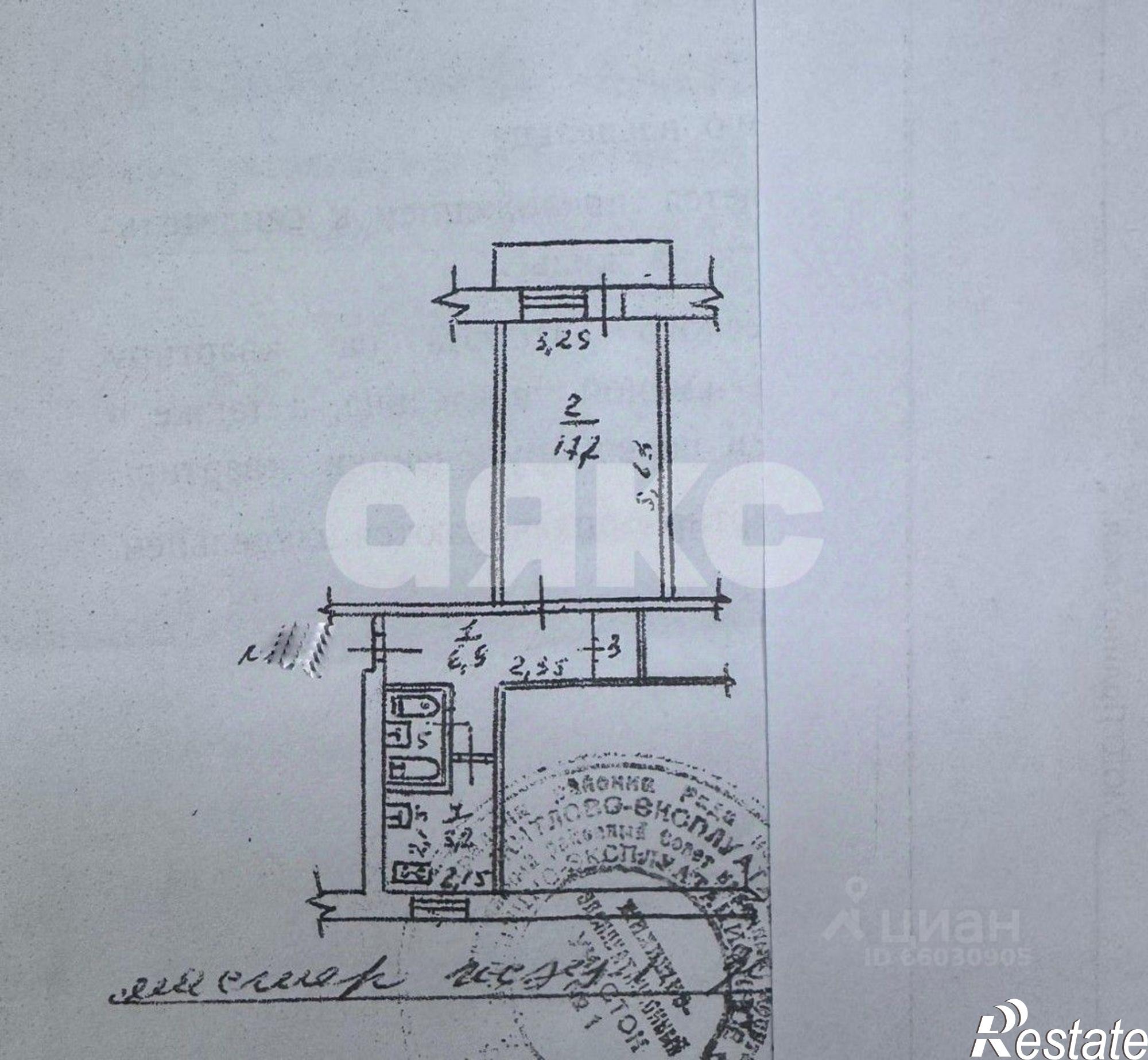 Купить квартиру за 5 600 000 рублей на Симферополь г., 1 Конной Армии ул., д.17