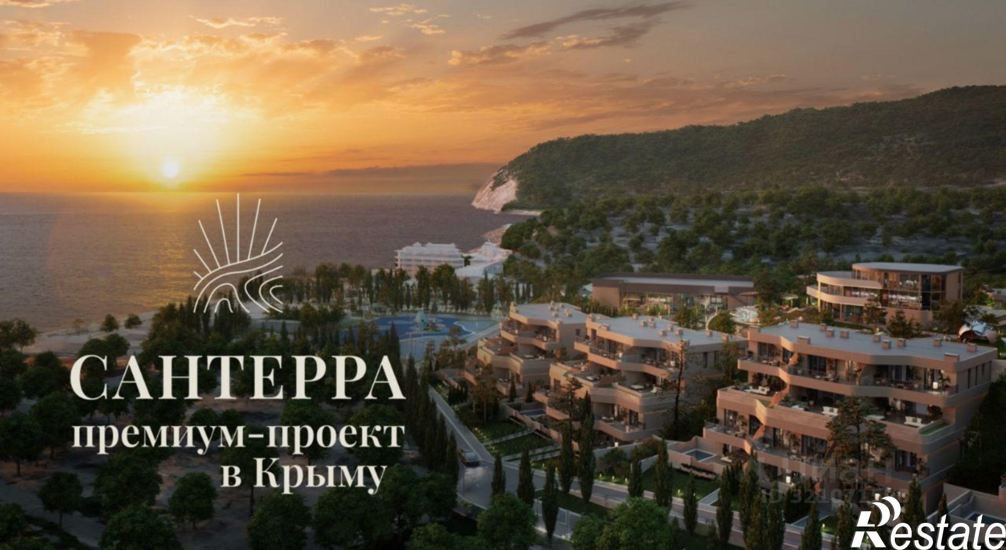 Купить квартиру за 83 500 000 рублей на муниципальный округ Судак