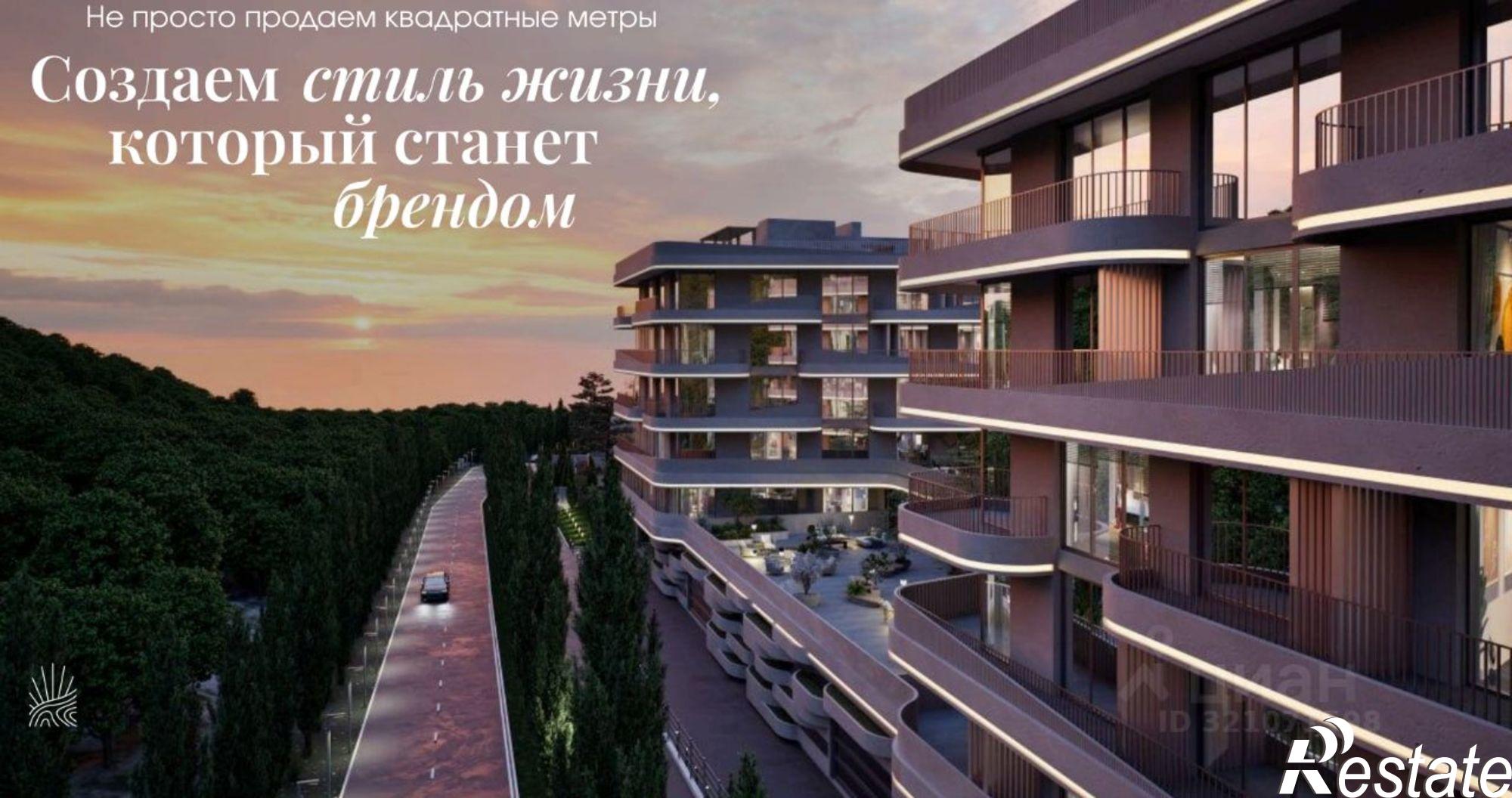 Купить квартиру за 83 500 000 рублей на муниципальный округ Судак