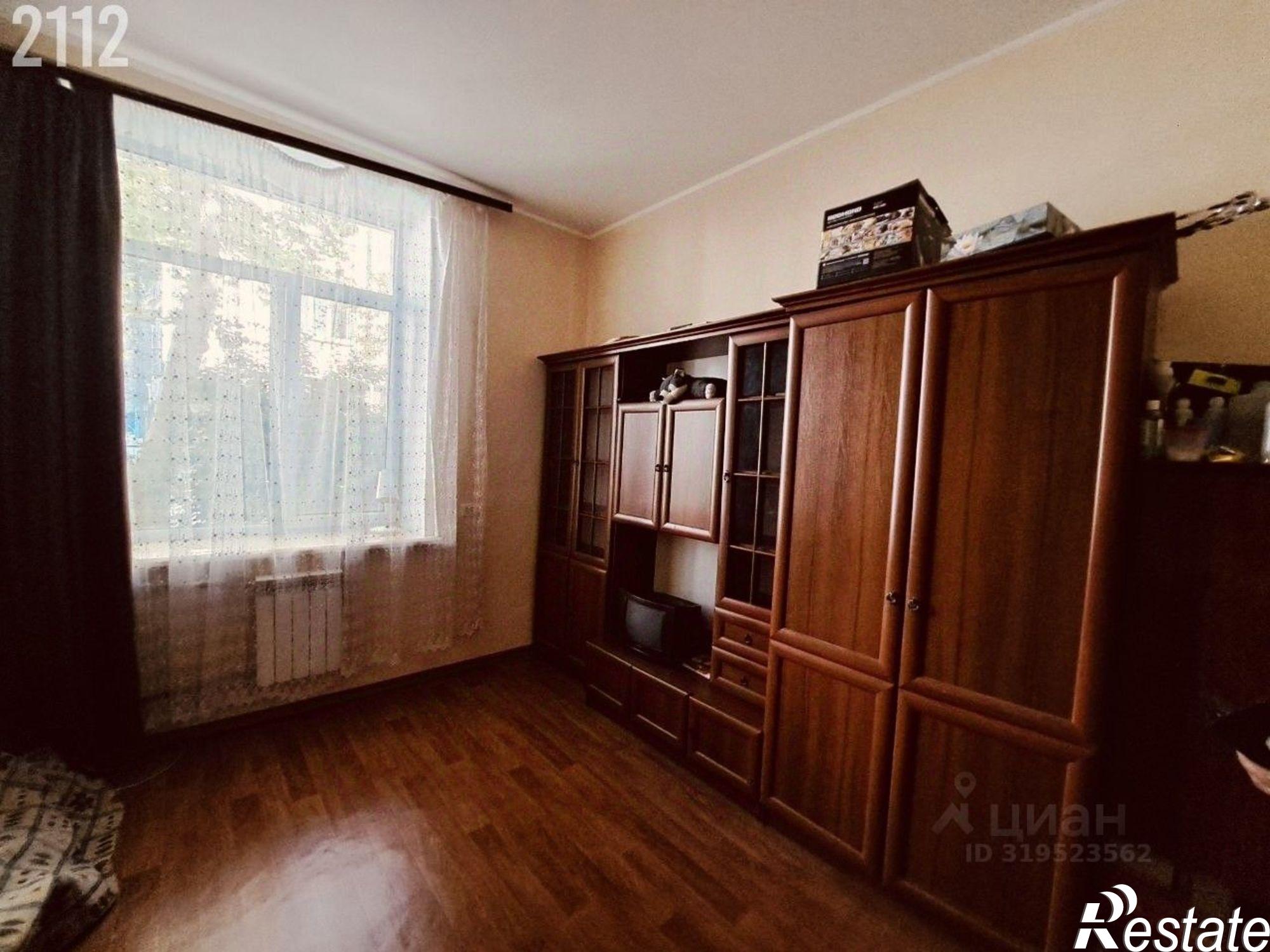 Купить комнату за 2 500 000 рублей на Балаклавская улица, 6