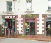 торговое помещение 93 кв м улица Адмирала Октябрьского