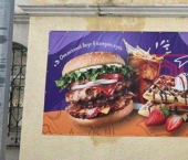 торговое помещение 55 кв м улица Льва Толстого