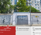 20 кв м городской округ Саки, Саки