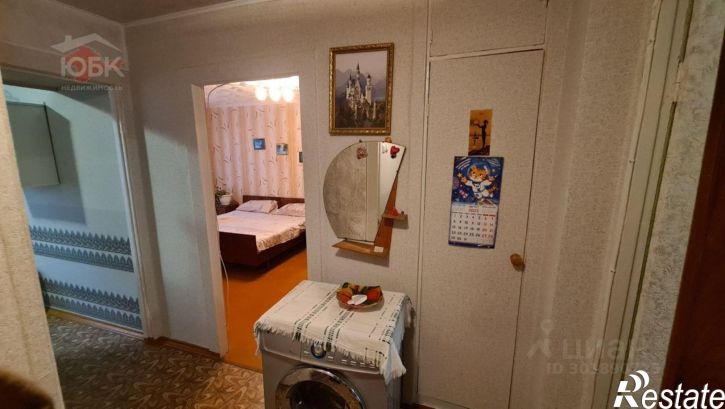 3-комн квартира Школьная улица, 5,  д. 5