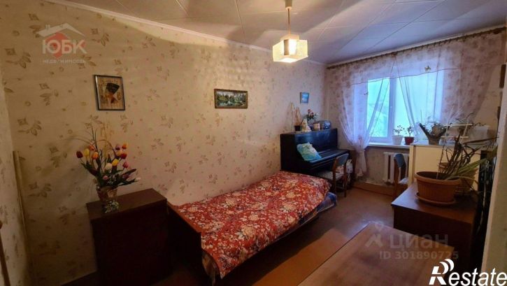 3-комн квартира Школьная улица, 5,  д. 5