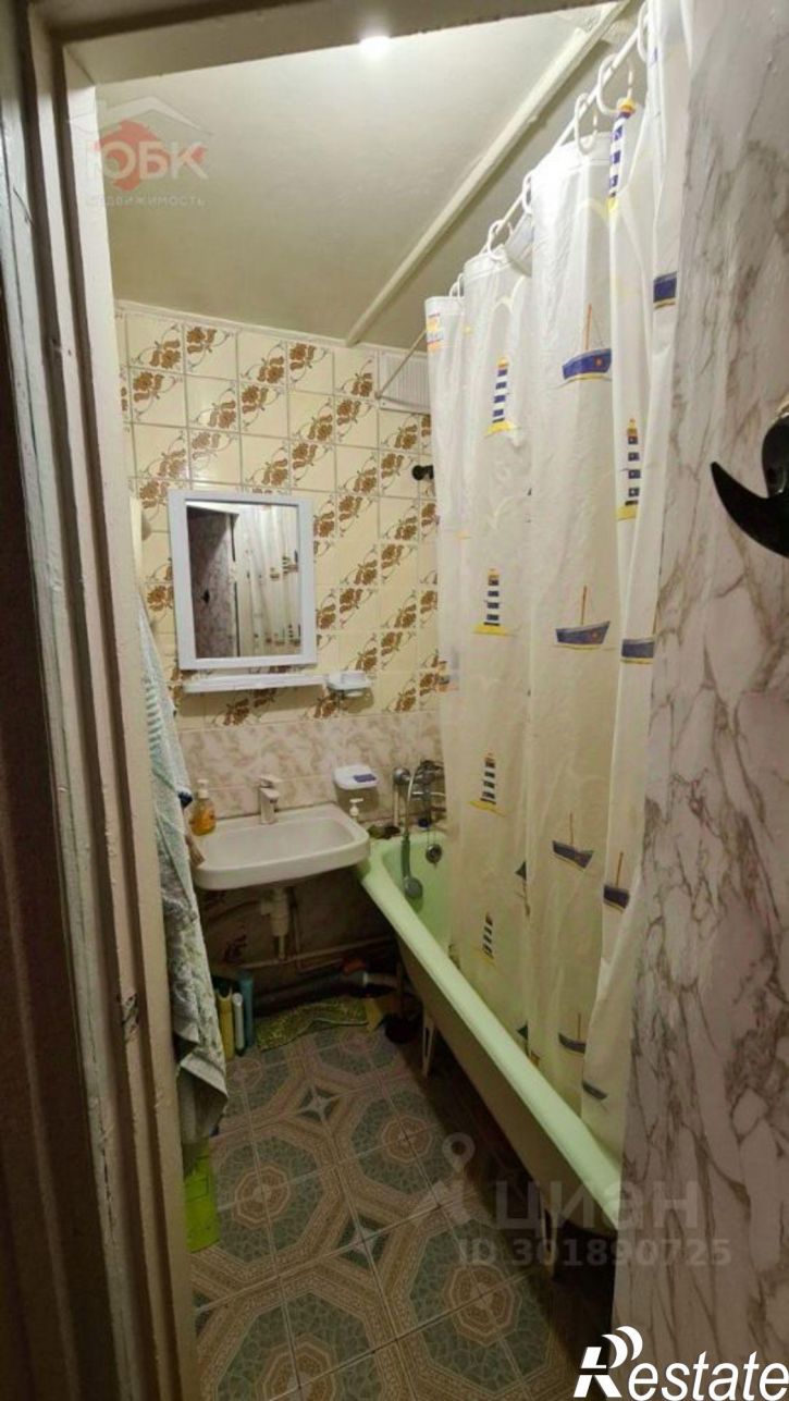 3-комн квартира Школьная улица, 5,  д. 5