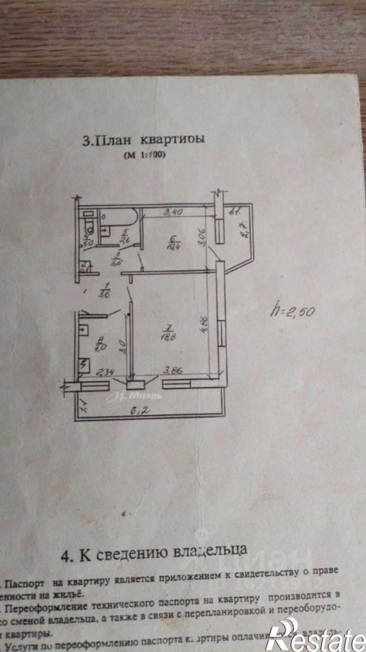 2-комн квартира Нахимовский район, Богданова ул., д.10, к.А