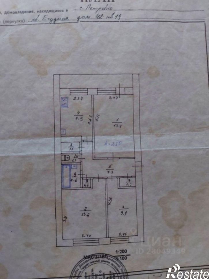 3-комн квартира кв-л Егудина, 42,  д. 42