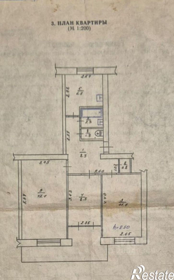3-комн квартира ул Восточная, 6,  д. 6
