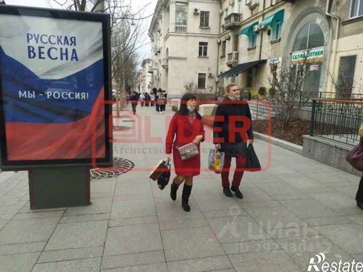 Торговое помещение Крым Респ, Севастополь, Большая Морская улица