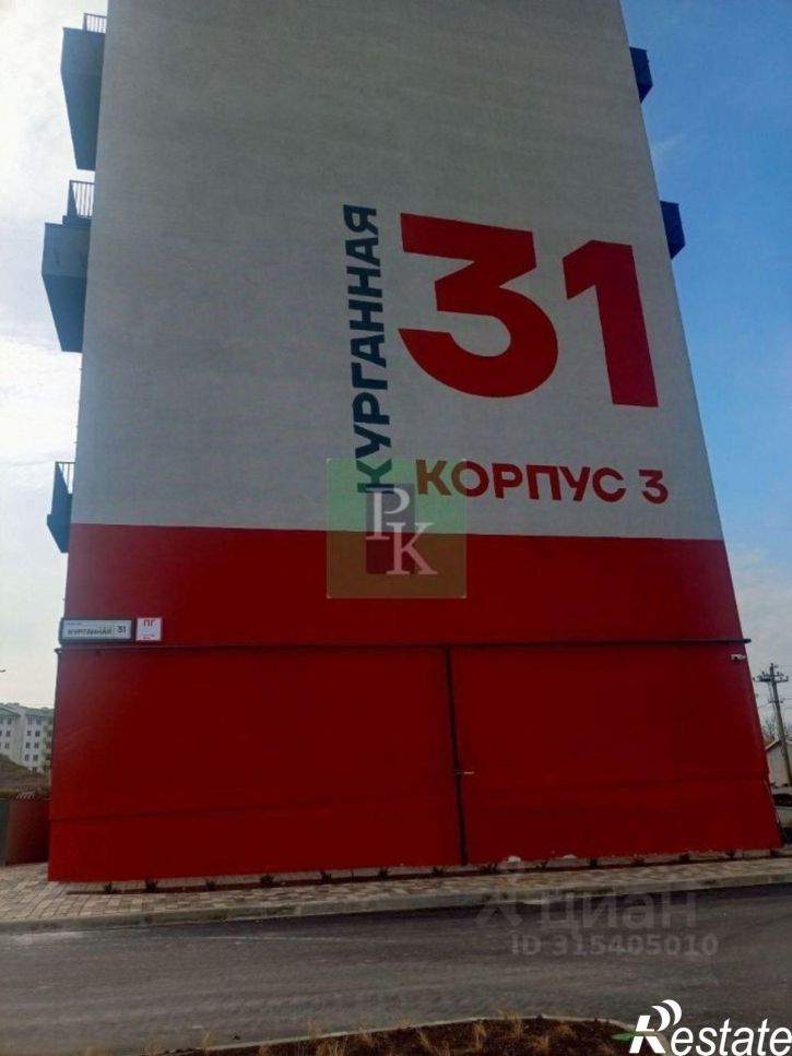 1-комн квартира поселок городского типа Гвардейское