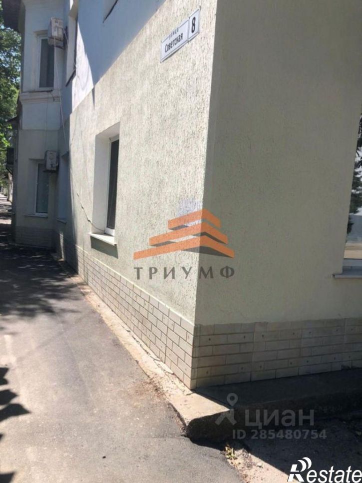 3-комн квартира Советская улица, 9,  д. 9