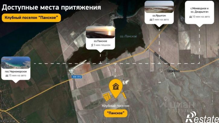 Земельный участок улица Кирова, 81,  д. 81