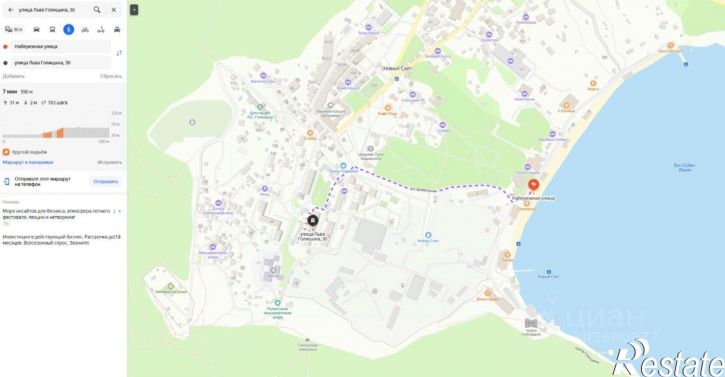 4-комн квартира улица Голицына, 30,  д. 30