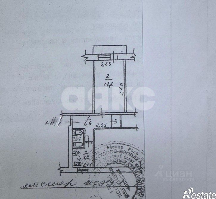 1-комн квартира Симферополь г., 1 Конной Армии ул., д.17