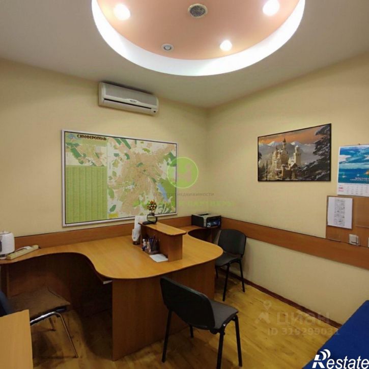 Офис Симферополь г., Киевская ул., д.62