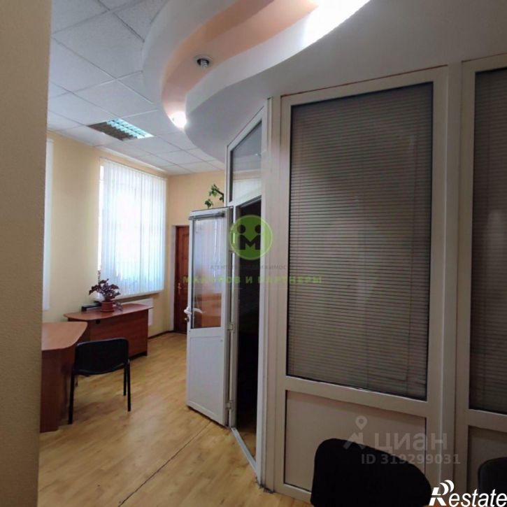 Офис Симферополь г., Киевская ул., д.62