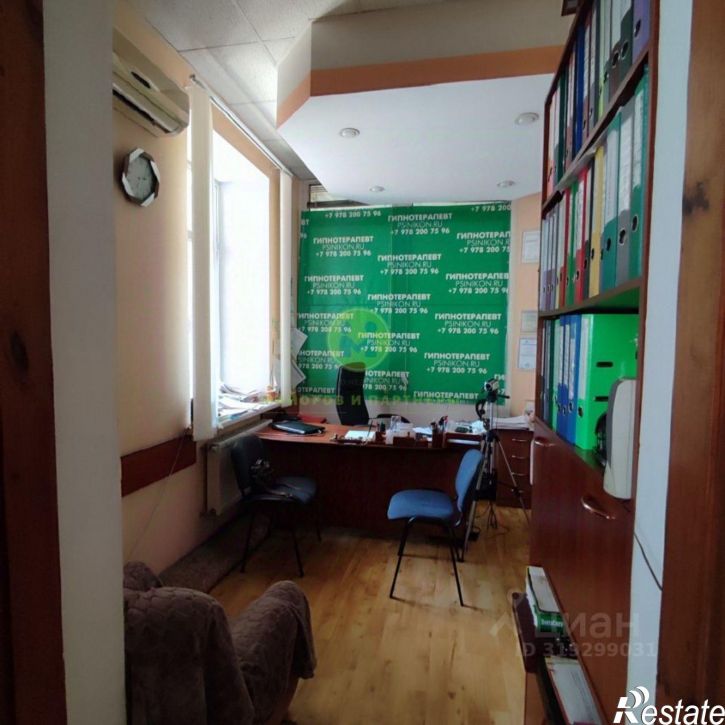 Офис Симферополь г., Киевская ул., д.62