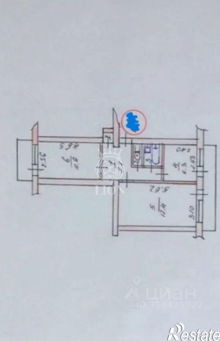 2-комн квартира Центральная улица, 2,  д. 2