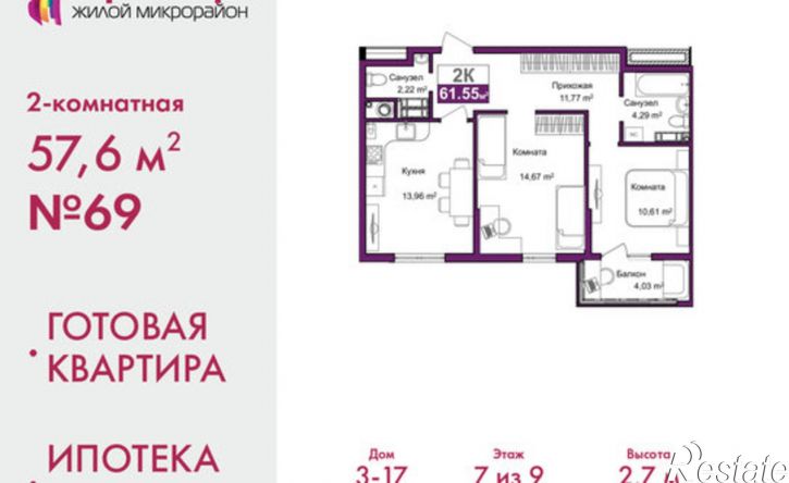 2-комн квартира Симферополь, улица Батурина, 131