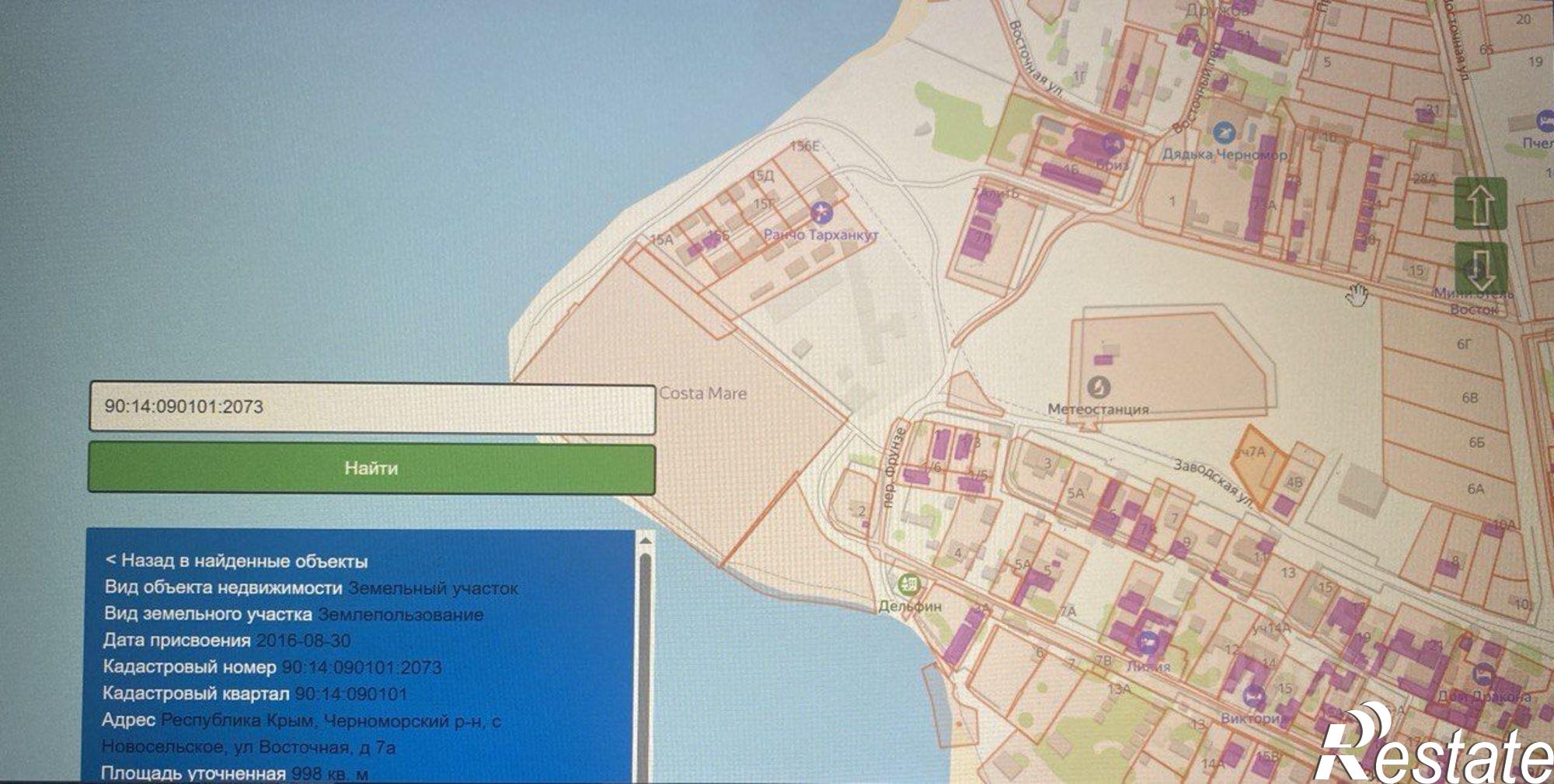 Купить землю, земельный участок за 4 900 000 рублей на Заводская улица, 11