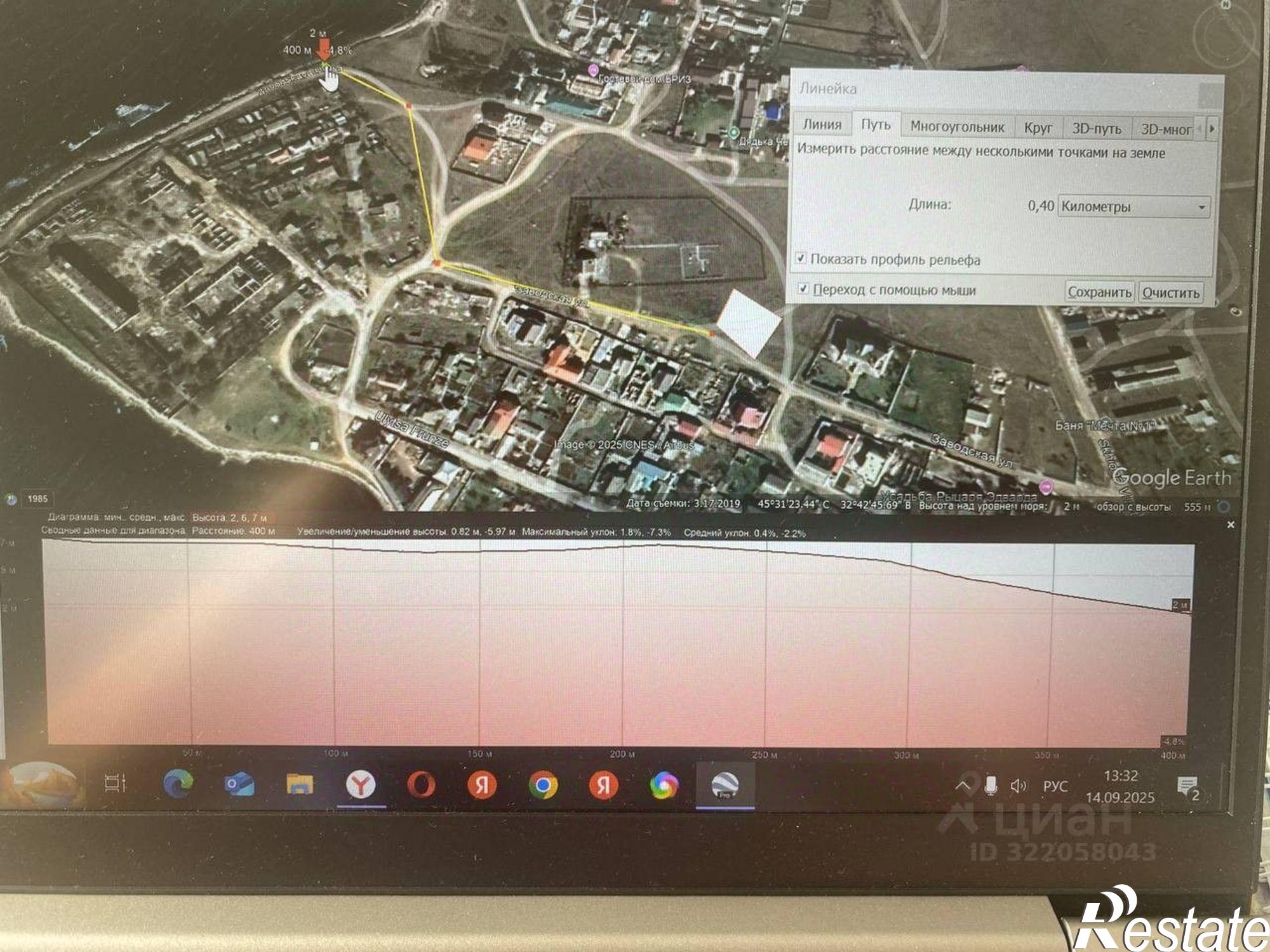 Купить землю, земельный участок за 4 900 000 рублей на Заводская улица, 11